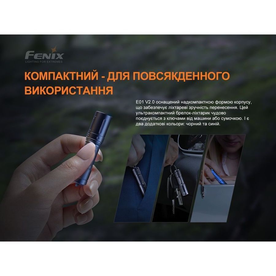 Ліхтар ручний Fenix E01 V2.0 блакитний фото