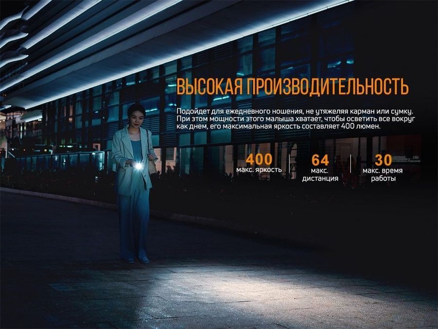 Ліхтар ручний Fenix E05R чорний фото