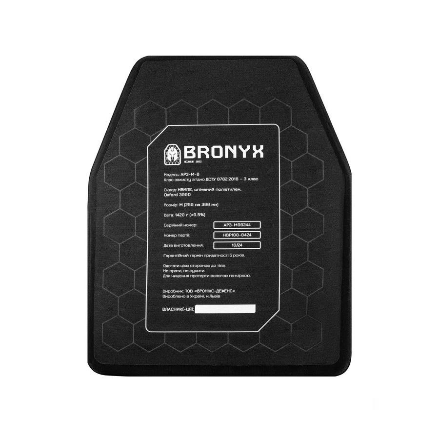 Бронеплити НВМПЕ, 3 клас, Bronyx AP3-XL фото