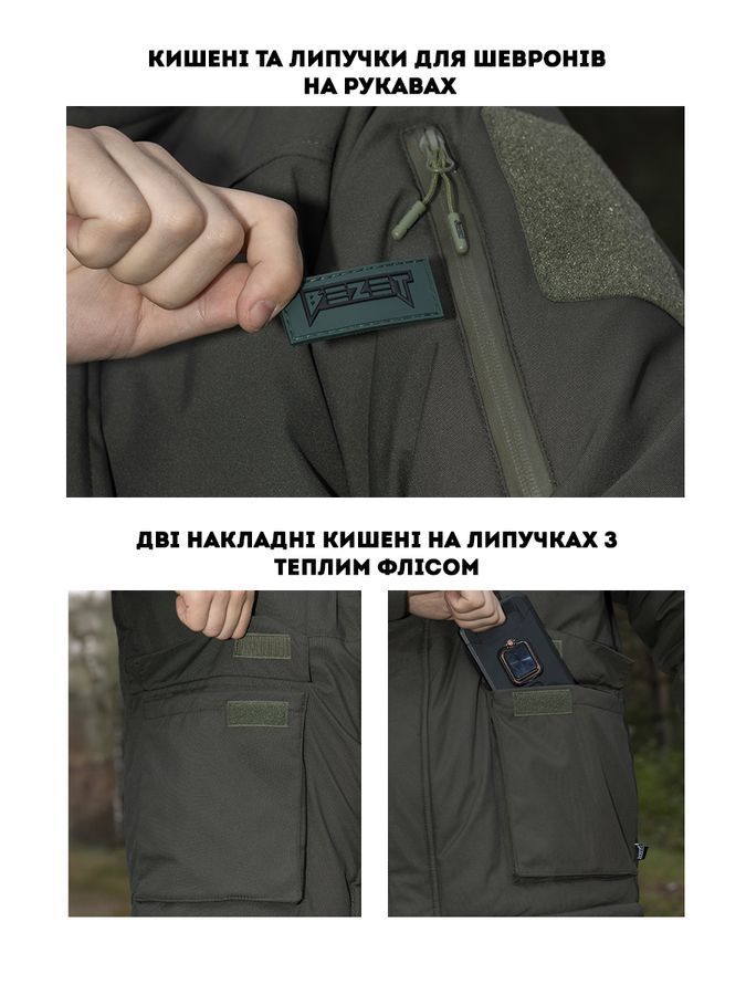 Куртка тактическая зимняя BEZET SnowPatrol хаки фото