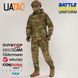 Демісезонний чоловічий військовий комплект Gen 5.3 Multicam UATAC фото 1