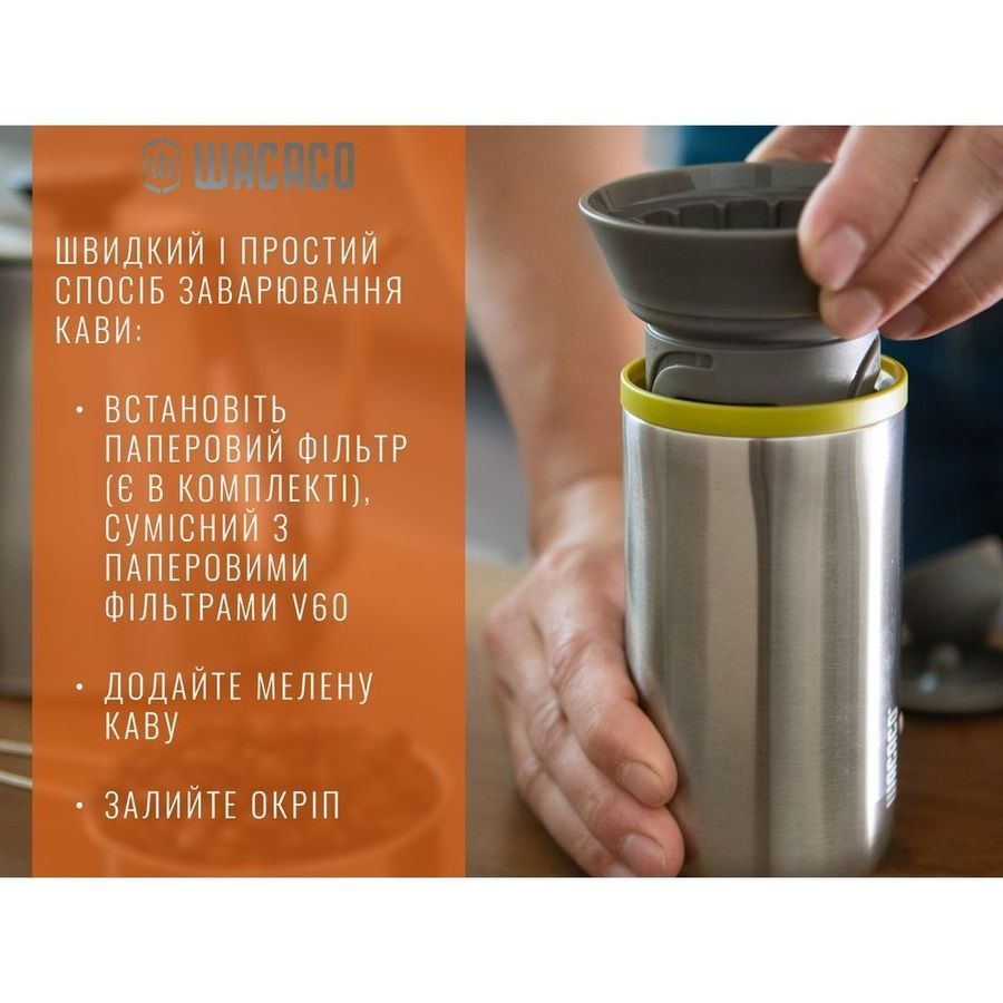 Портативний дріпер-термокухоль Wacaco Cuppamoka, для фільтр-кави фото