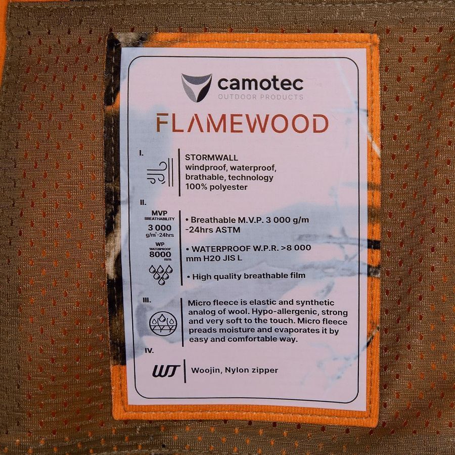 Охотничья куртка Rubicon FlameWood фото