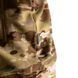 Демисезонный спортивный костюм Basic Zip 2.0 Ribana Multicam (8574), S Camotec фото 6