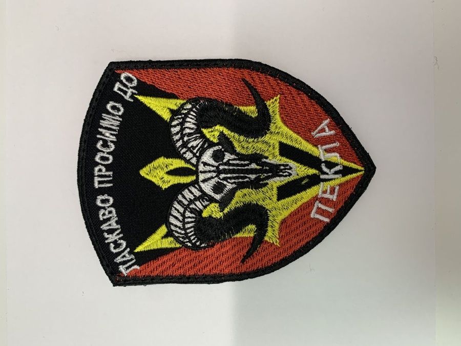 Шеврон-патч Ласкаво просимо до пекла на липучці фото