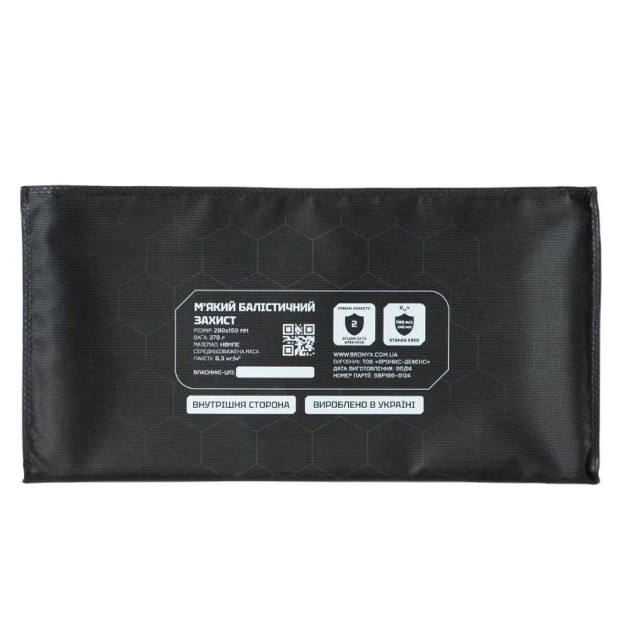 Комплект мягкой баллистической защиты. 2-го класса DU-SBP100-30 (300x150мм) фото Комплект мягкой баллистической защиты. 2-го класса DU-SBP100-30 (300x150мм) фото