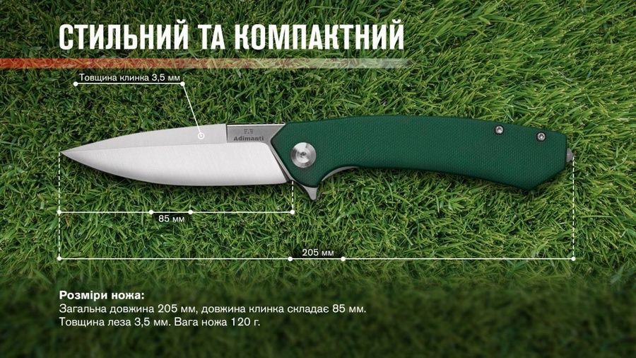 Нiж Adimanti by Ganzo (Skimen design) складаний зелений фото