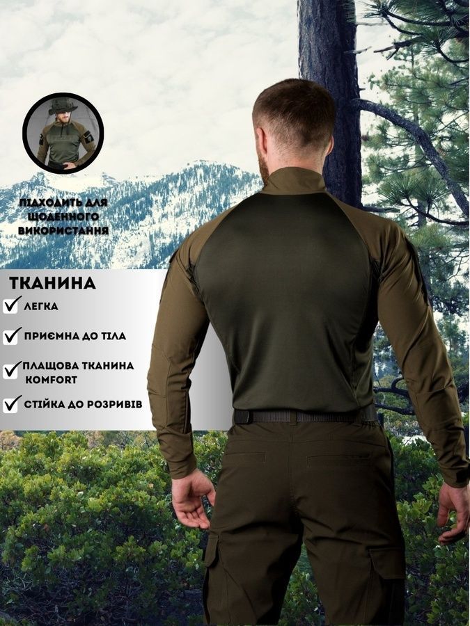 Сорочка тактична бойова Убокс (Убакс) BEZET хакі фото