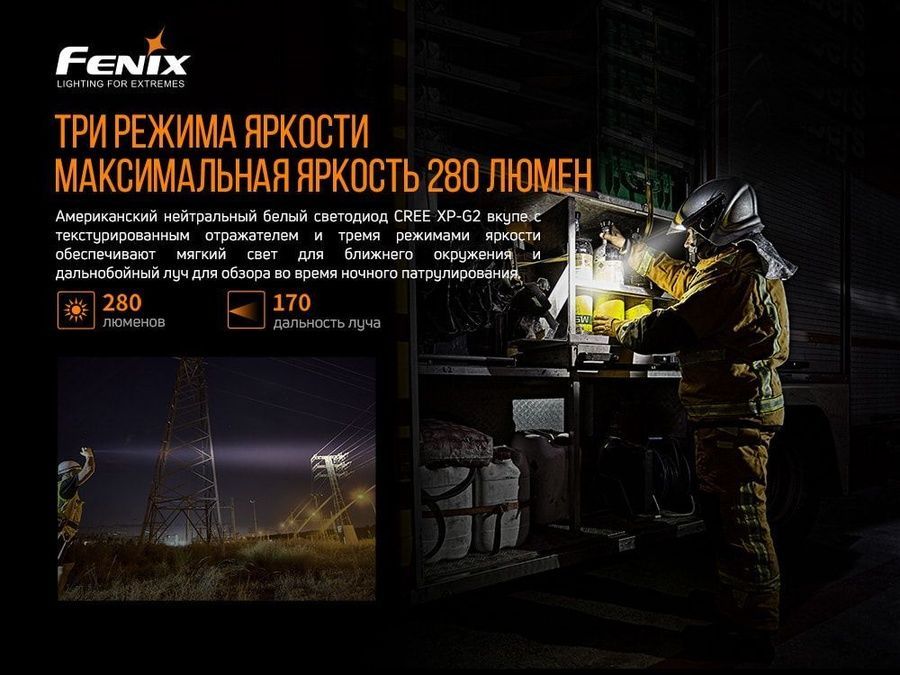 Ліхтар ручний вибухобезпечний Fenix WF30RE фото