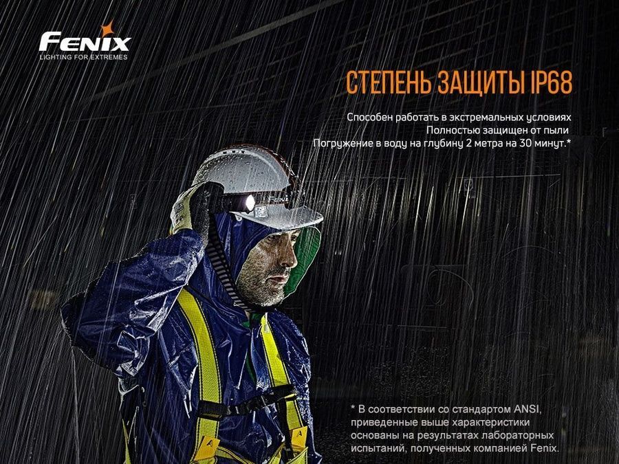 Ліхтар ручний вибухобезпечний Fenix WF30RE фото