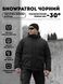 Куртка тактична зимова BEZET SnowPatrol чорний фото 2