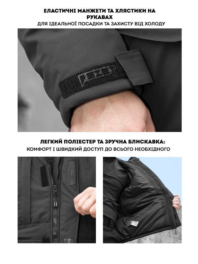 Куртка тактична зимова BEZET SnowPatrol чорний фото