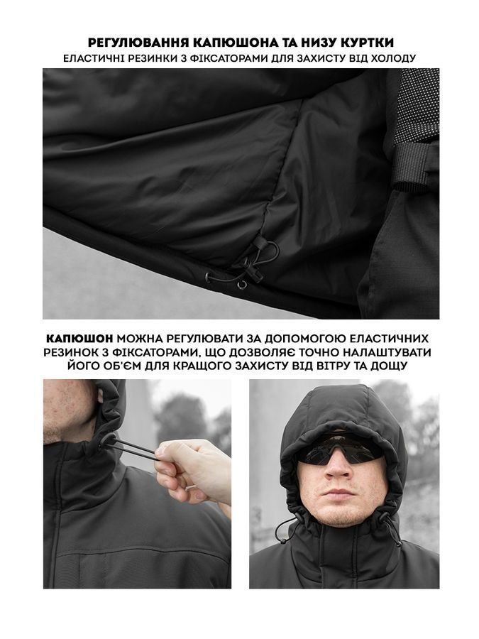 Куртка тактична зимова BEZET SnowPatrol чорний фото