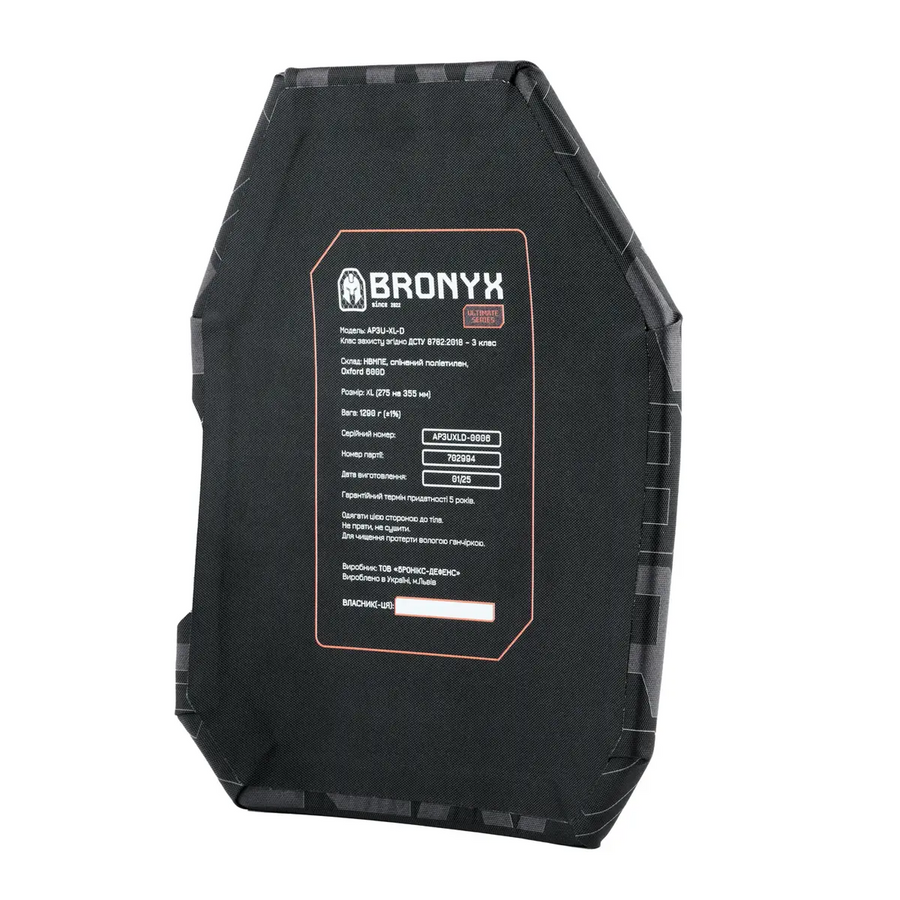 Бронеплиты Bronyx, 3 класc, XL (ULTIMATE) фото
