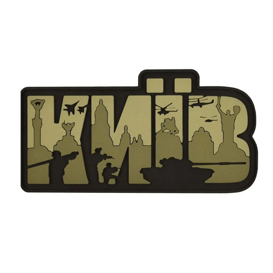 Шеврон Київ (Олива) фото Шеврон Київ (Олива) фото