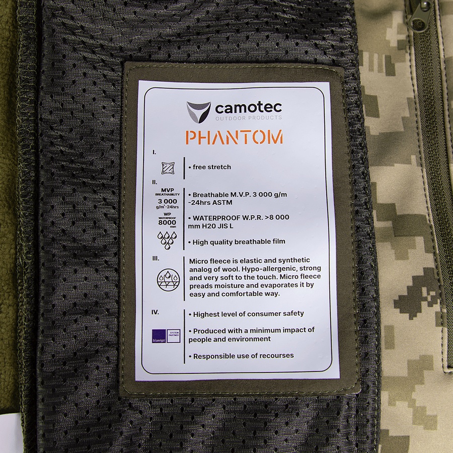 Куртка Phantom System ММ14 (7290), S фото
