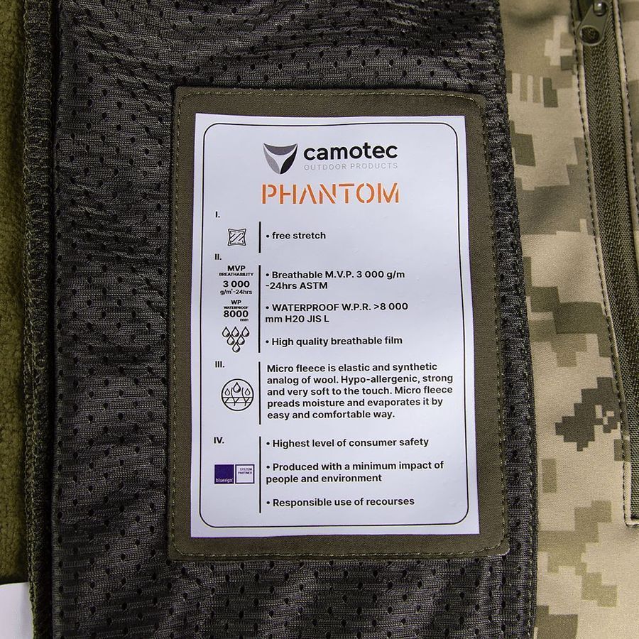 Куртка тактическая демисезонная Phantom System Пиксель ММ14 Camotec фото