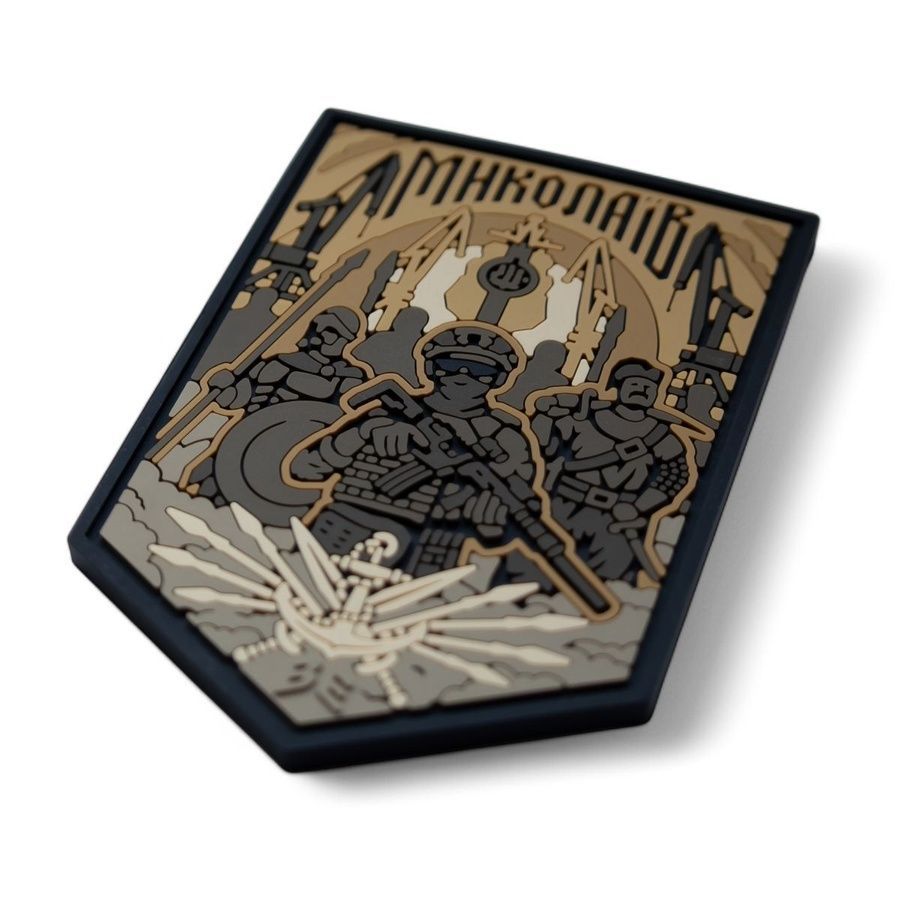 ПВХ Патч (шеврон) "Миколаїв" фото ПВХ Патч (шеврон) "Миколаїв" фото