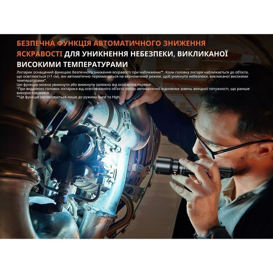 Ліхтар професійний Fenix WF25RM з магнітною зарядкою фото