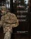 Демісезонний військовий комплект (куртка вітровка тактична shadow мультикам, Штани карго тактичні strike мультикам, Шапка флісова мультикам, Рюкзак тактичний Soldier мультикам, Рукавиці тактичні Protective мультикам) BEZET фото 2