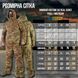 Зимовий костюм Tactical Series із утепленням ThermoLoft до -30&deg;C | Водовідштовхувальний, дихаючий, Rip-Stop фото 10