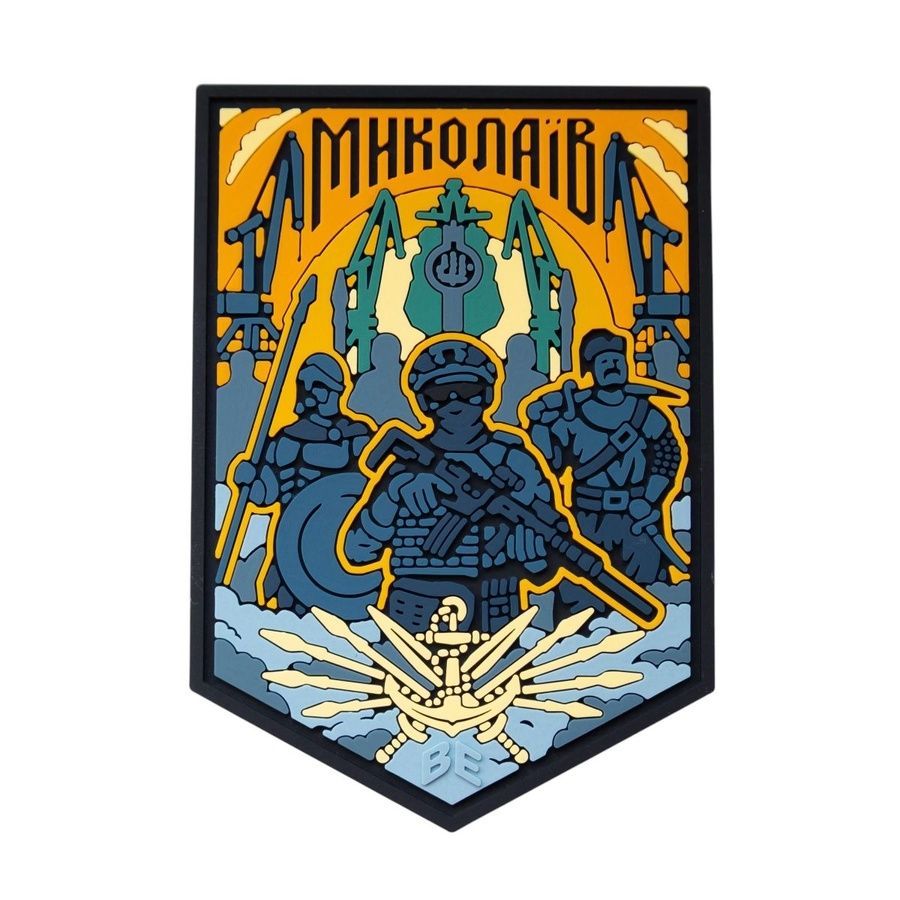 ПВХ Патч (шеврон) "Миколаїв" фото ПВХ Патч (шеврон) "Миколаїв" фото