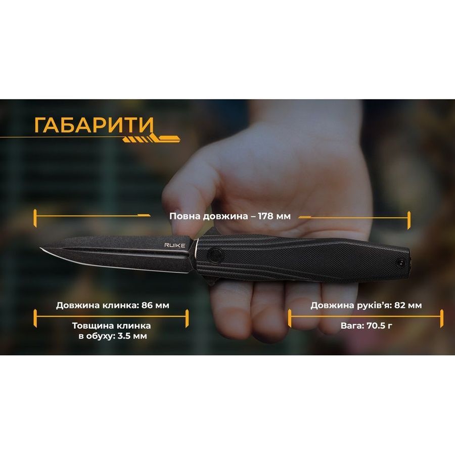 Ніж Ruike FS68 фото