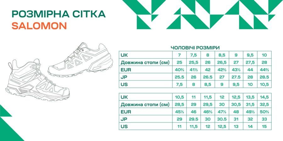 Кросівки Salomon XA PRO Forces GTX 9.5 Black фото Кросівки Salomon XA PRO Forces GTX 9.5 Black фото