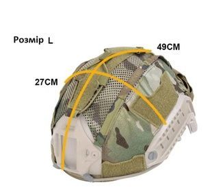 Кавер-чохол на шолом FAST IdoGear L (Multicam) з підсумком для акб фото