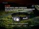 Ліхтар налобний Fenix HL45R LED з безконтактним датчиком фото 6