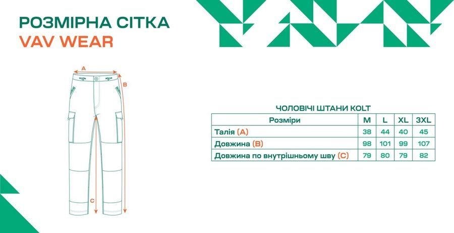 Штани тактичні VAV WEAR Kolt 12 3XL White/camo фото