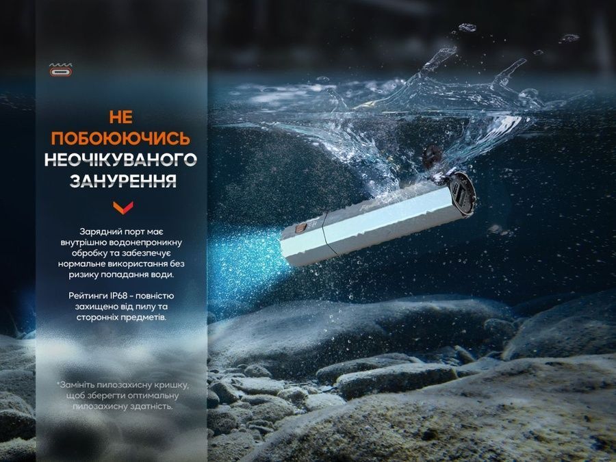 Ліхтар ручний Fenix E-CP блакитний фото