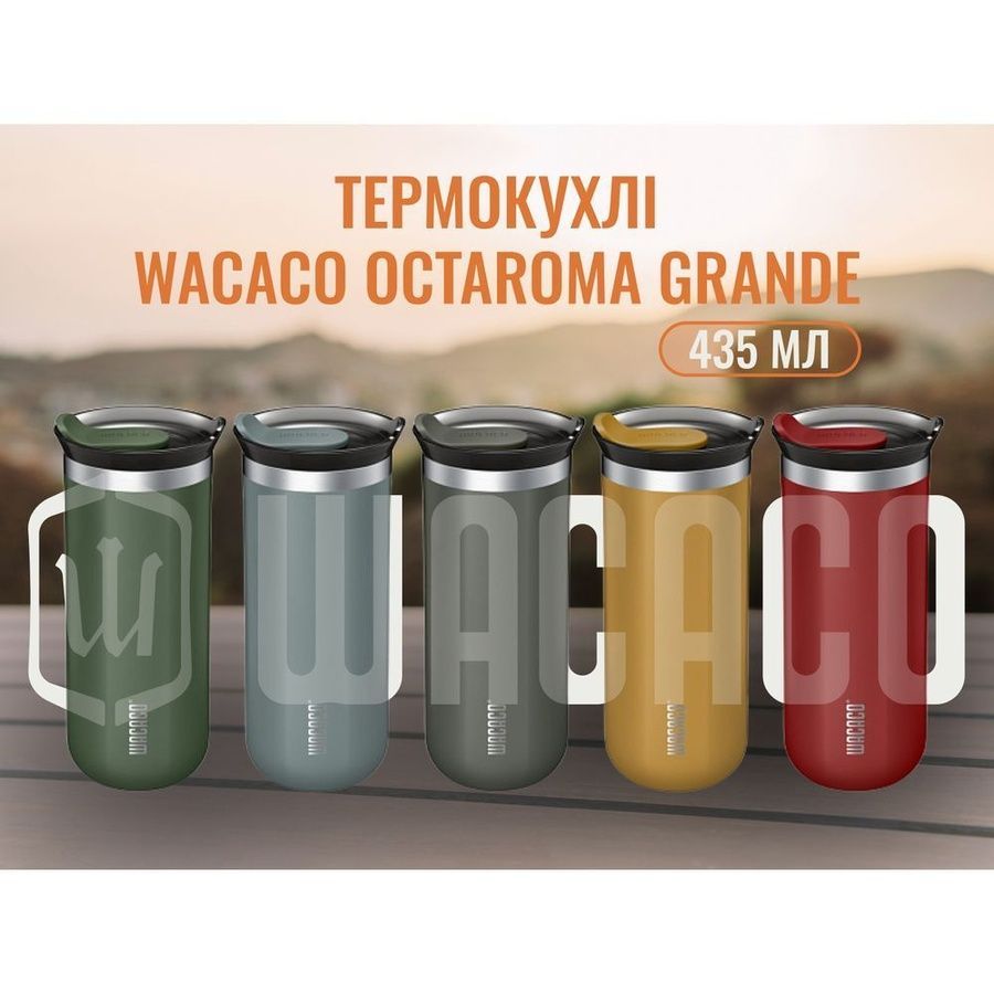 Термокухоль Wacaco Octaroma Grande 435 мл, блакитний фото