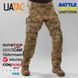 Військові зимові штани Gen 5 3 Multicam UATAC фото 14