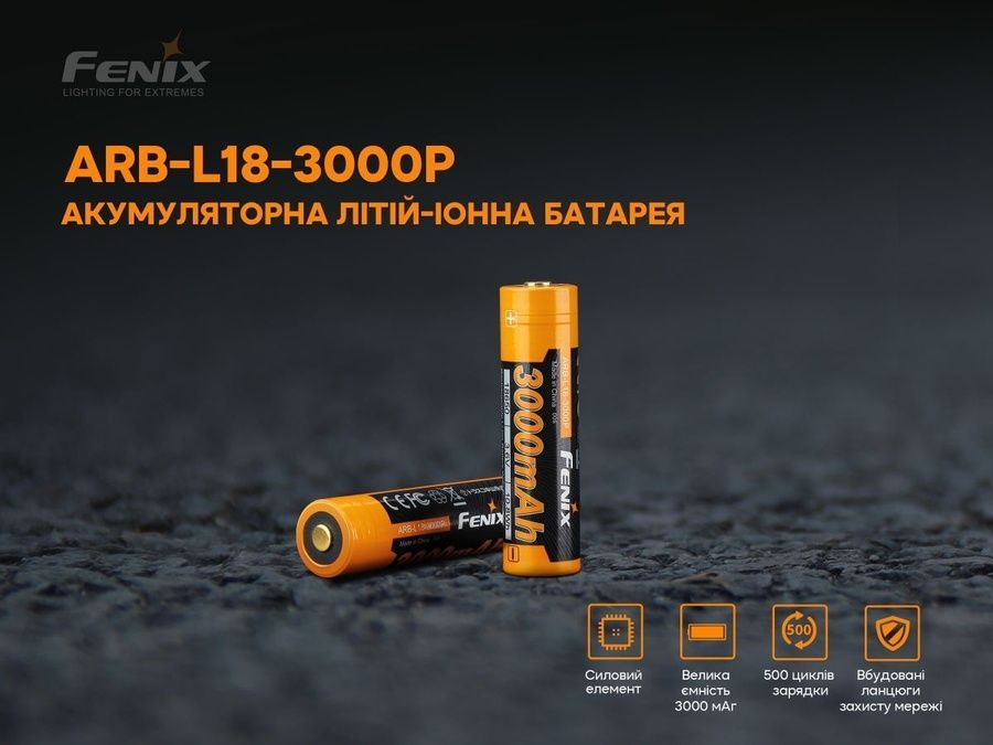 Акумулятор 18650 Fenix (3000 mAh) фото