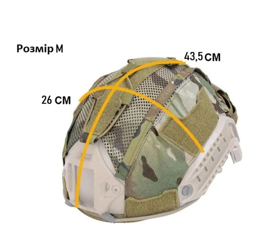 Кавер-чохол на шолом FAST IdoGear M (Multicam) з підсумком для акб фото