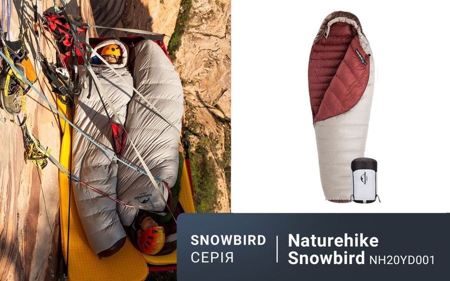 Спальник з натуральним пухом Naturehike Snowbird NH20YD001,p-р L, коричневий 560 г фото