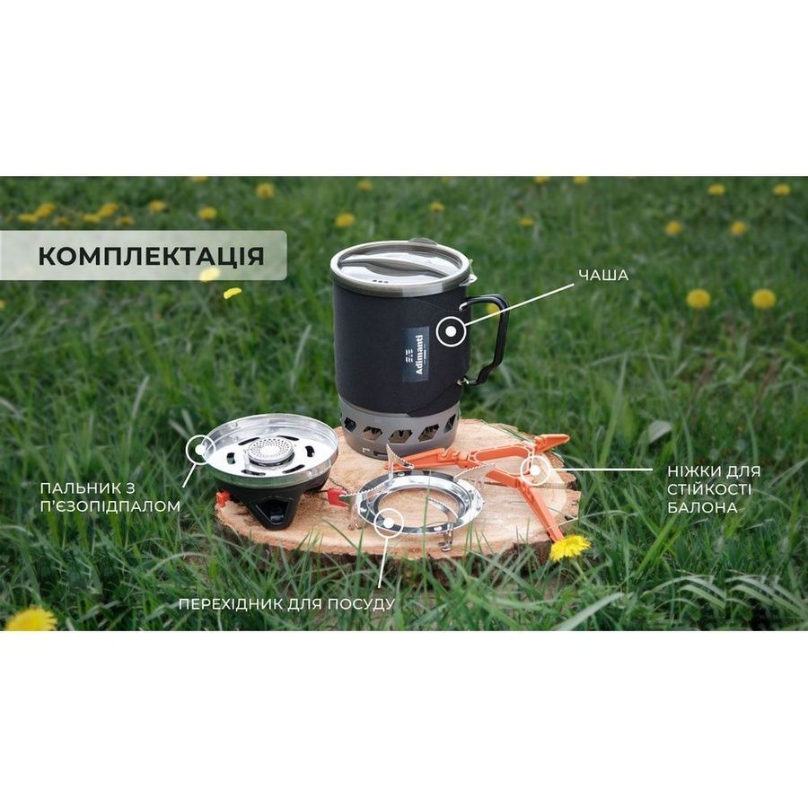 Система приготування їжі Adimanti AD10 1100мл фото
