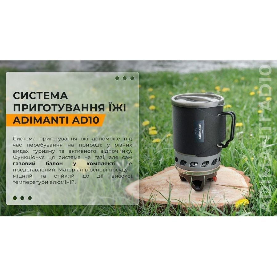 Система приготування їжі Adimanti AD10 1100мл фото