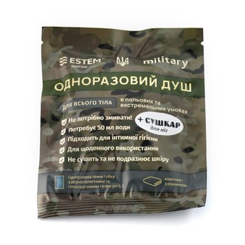 Військовий сухий душ Estem Military Extreme + СУШКАР фото