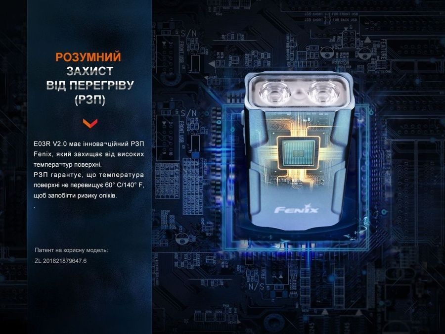 Ліхтар наключний Fenix E03R V2.0, синій фото