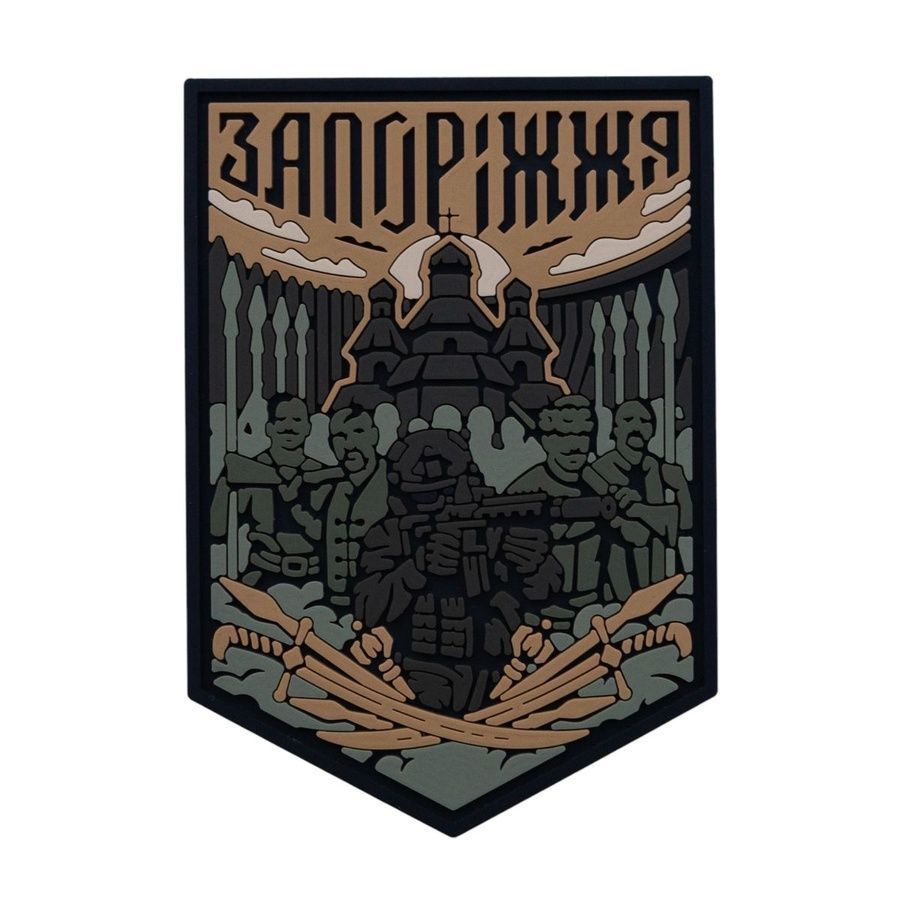 ПВХ Патч (шеврон) "Запоріжжя" фото ПВХ Патч (шеврон) "Запоріжжя" фото