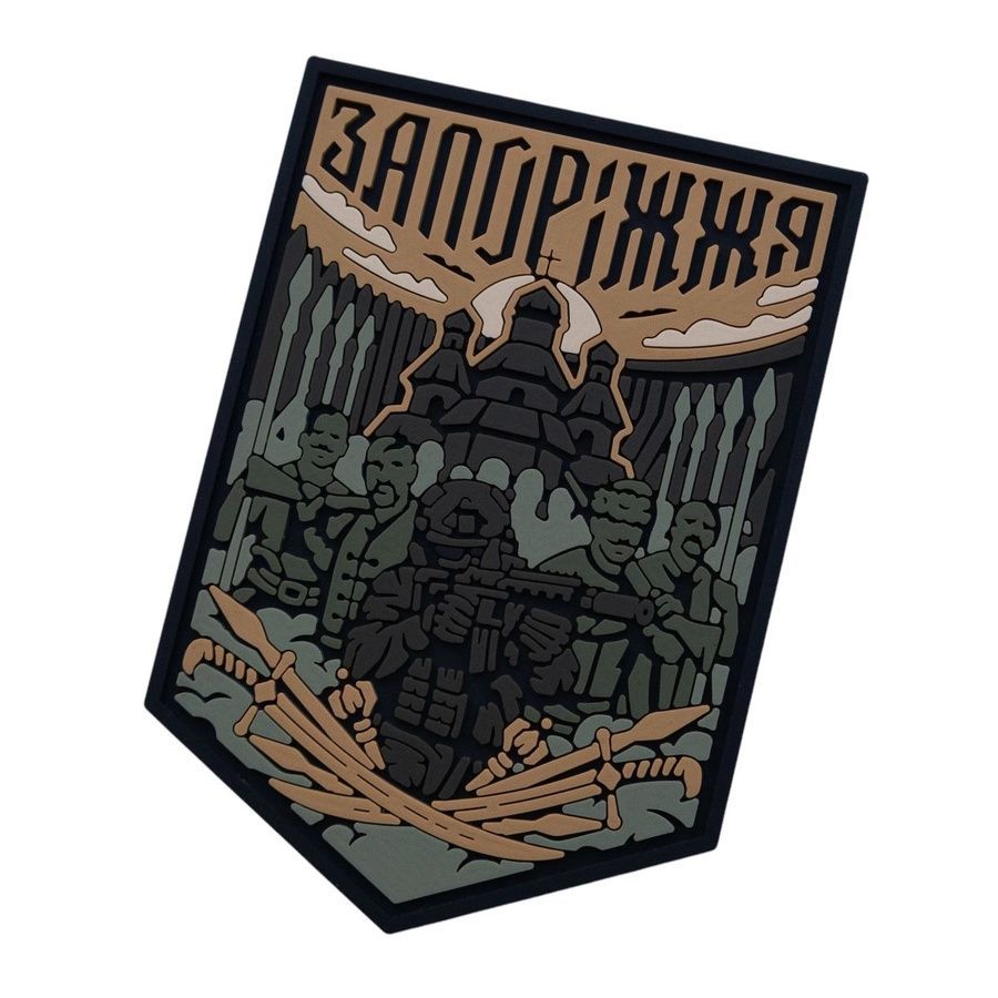 ПВХ Патч (шеврон) "Запоріжжя" фото ПВХ Патч (шеврон) "Запоріжжя" фото