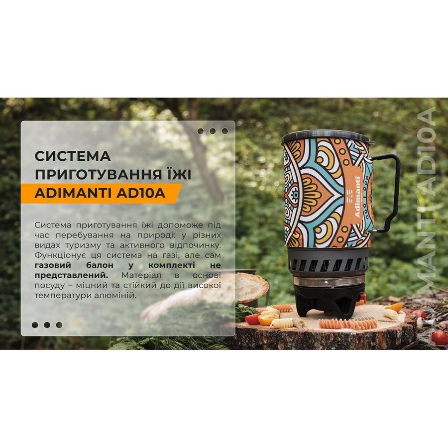 Система приготування їжі Adimanti AD10A 1400мл фото