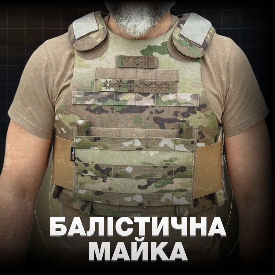 Балістична майка 1 або 2 класу ДСТУ, модульний жилет, піксель MOLLI