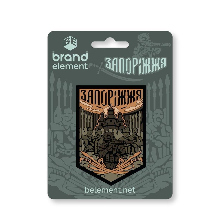 ПВХ Патч (шеврон) "Запоріжжя" фото ПВХ Патч (шеврон) "Запоріжжя" фото