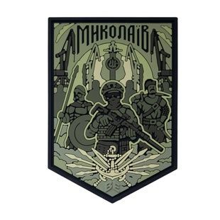 Шеврон Миколаїв (Олива) фото