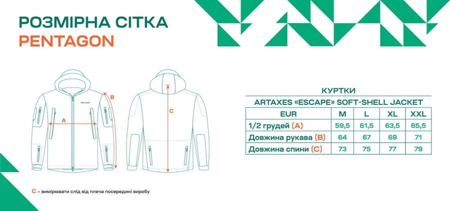 Куртка Pentagon Artaxes Jacket M Black фото