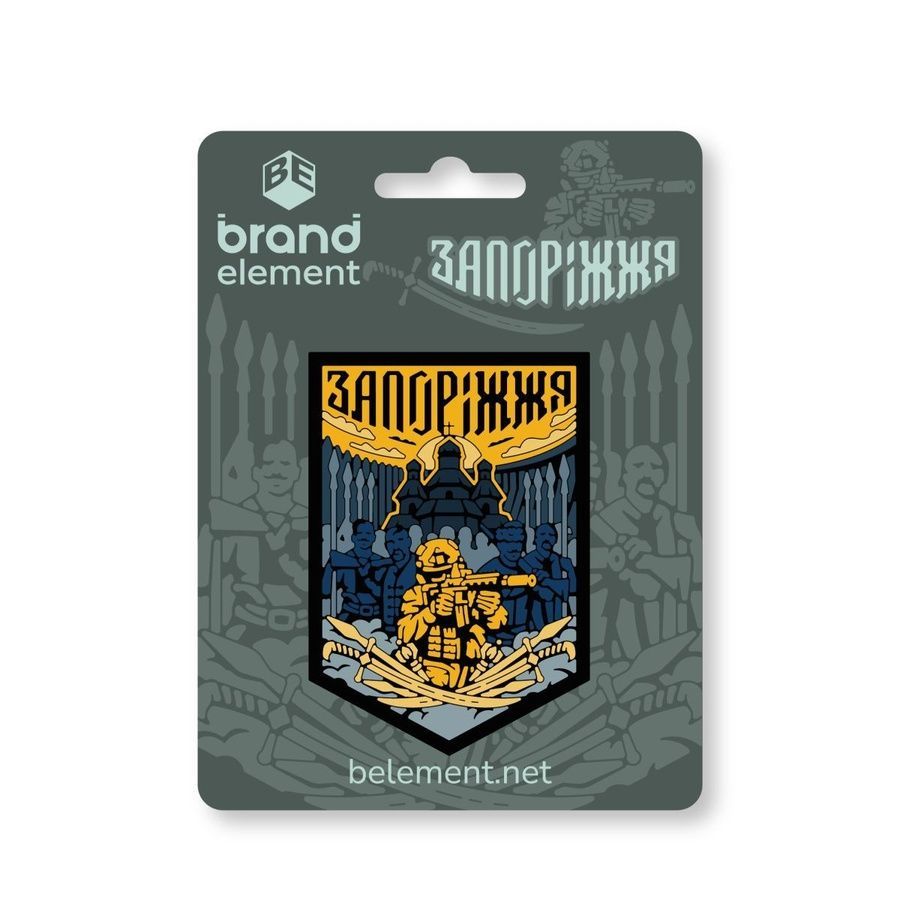 ПВХ Патч (шеврон) "Запоріжжя" фото