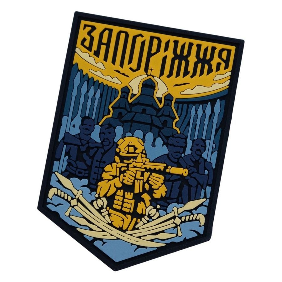 ПВХ Патч (шеврон) "Запоріжжя" фото